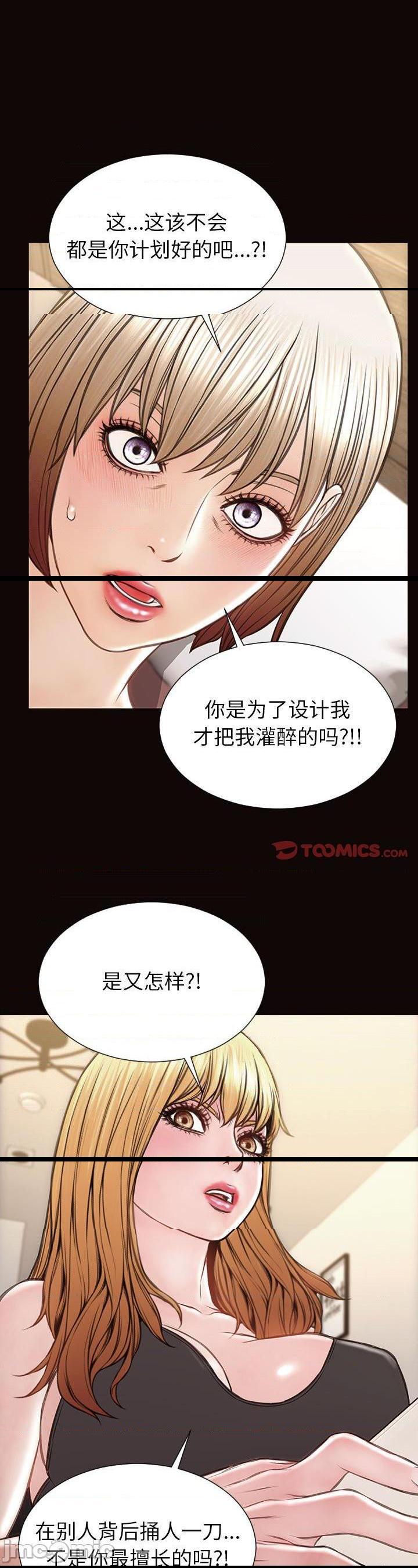 第48話