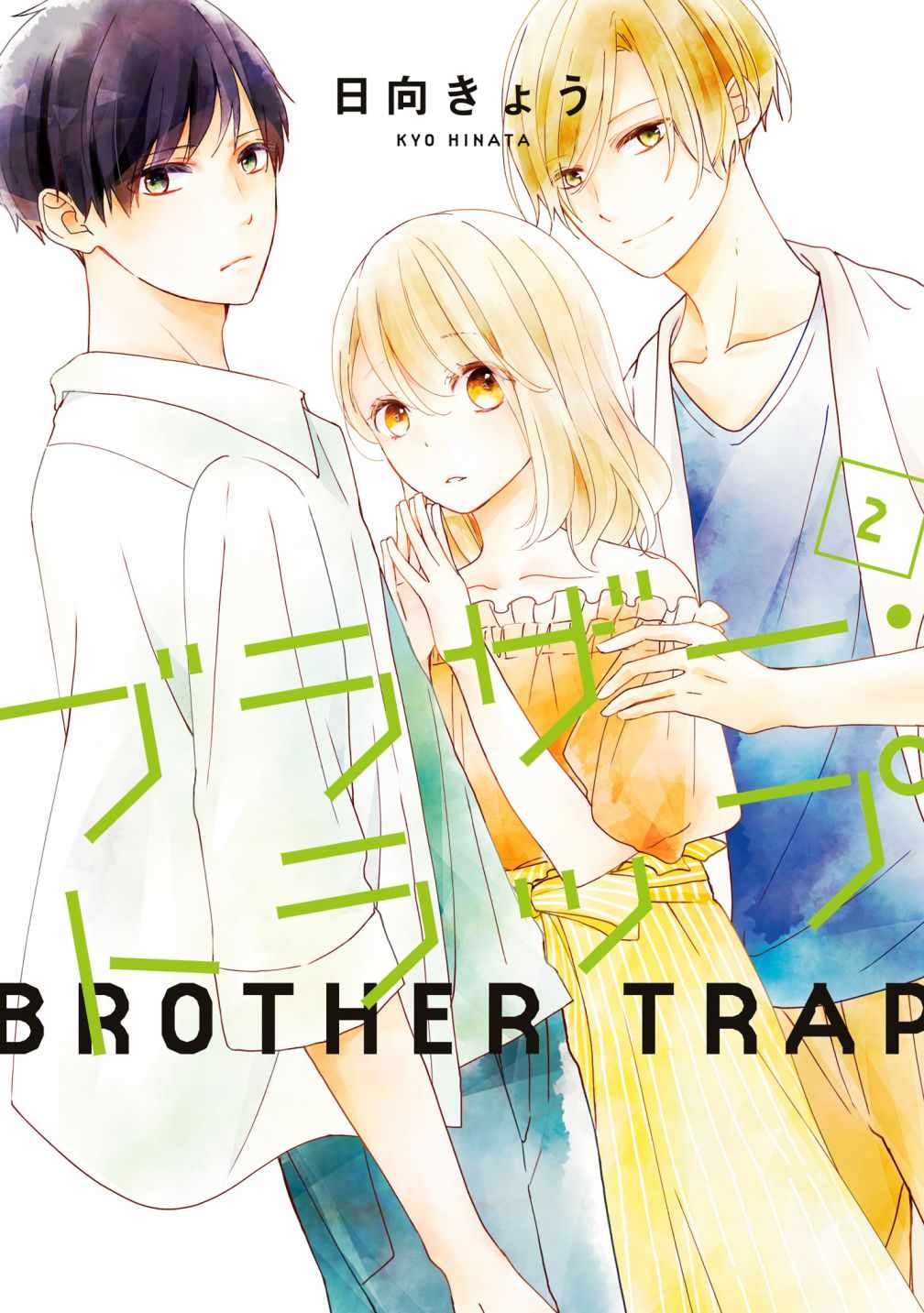 brother trap 008集