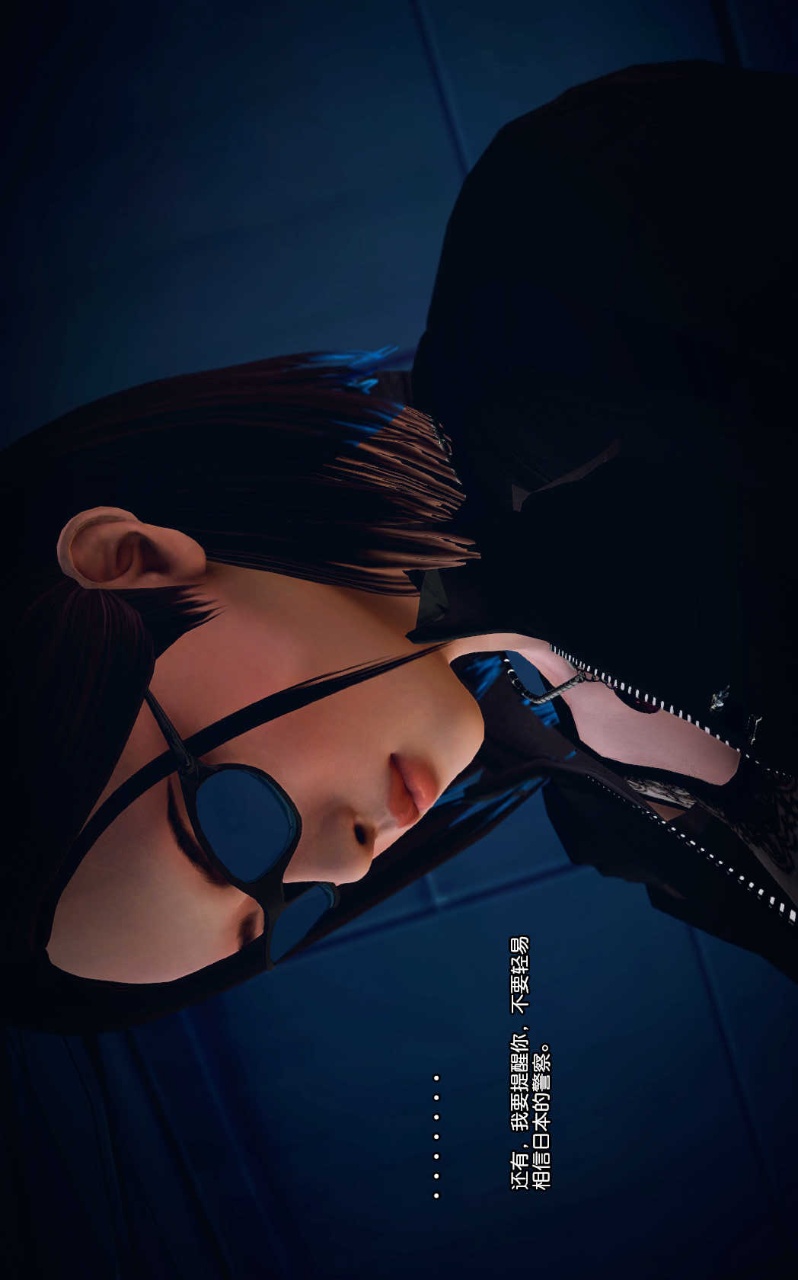 第01章【第2話】