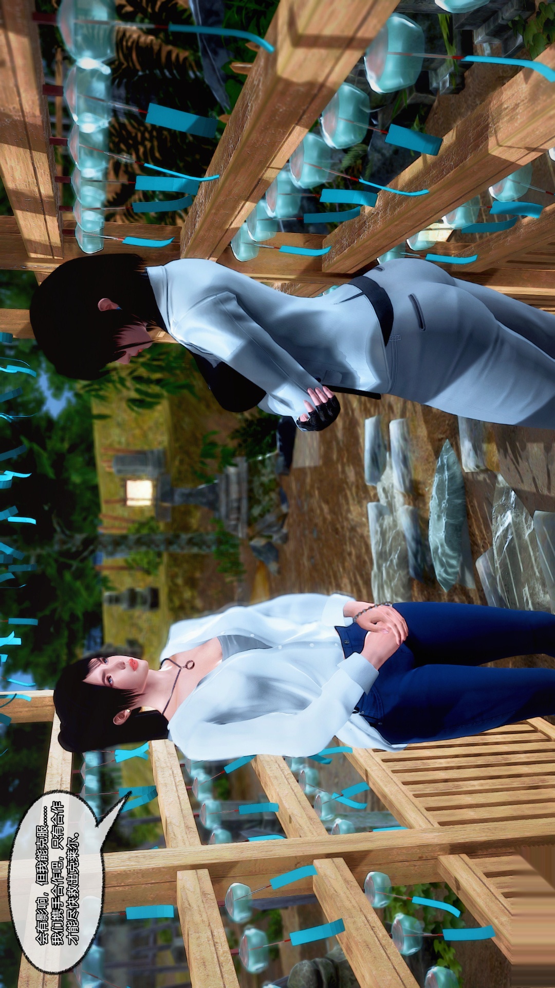 第25章【第2話】