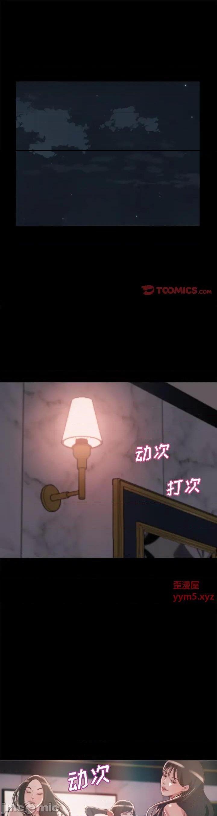 第28話