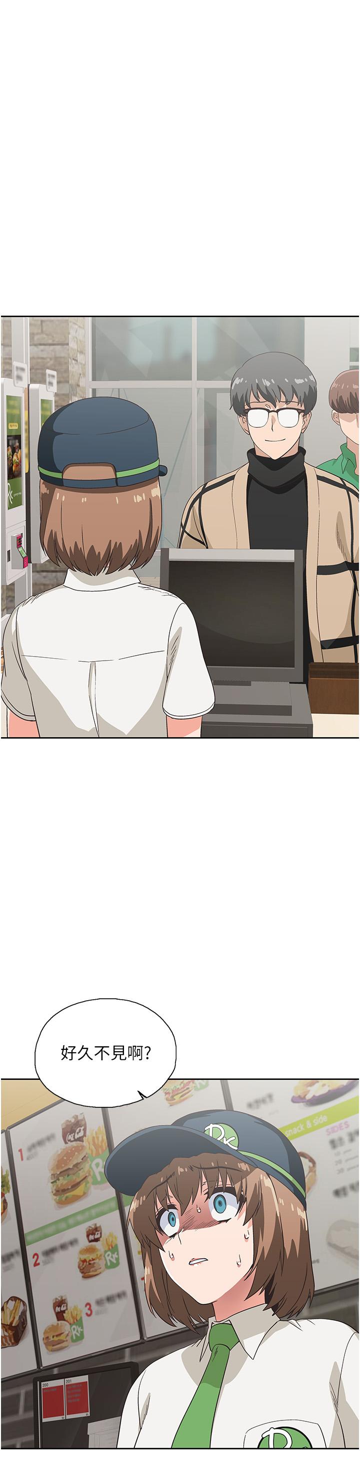 第9話 - 爲了安慰蕓菲，只好…