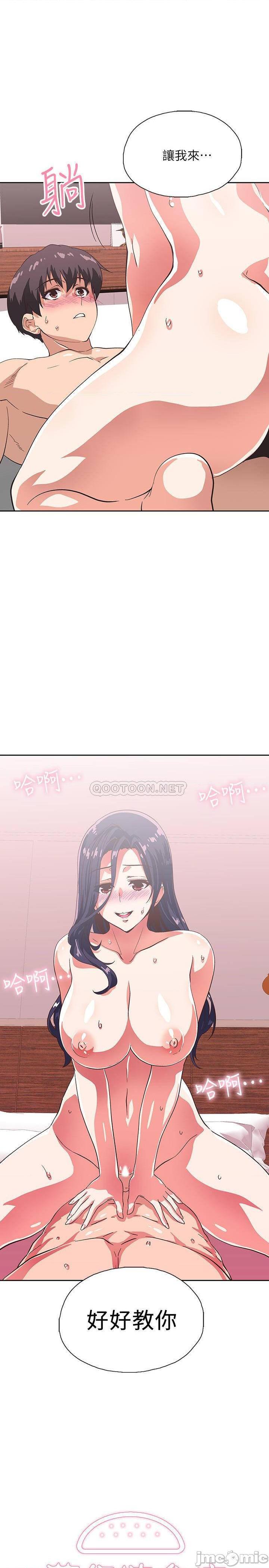 第15話  拋開一切盡情享受! 