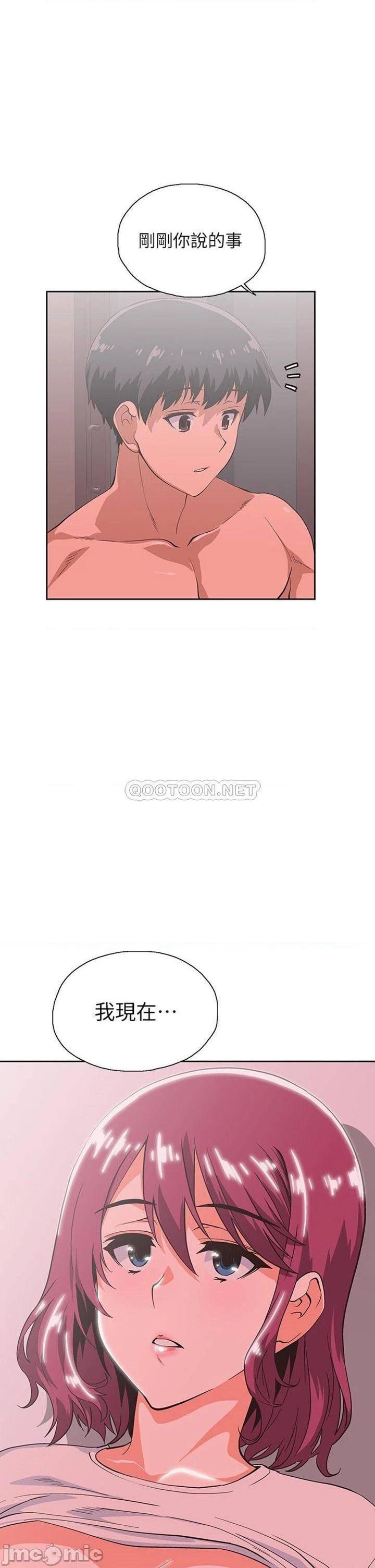 第38話  漢娜的內心