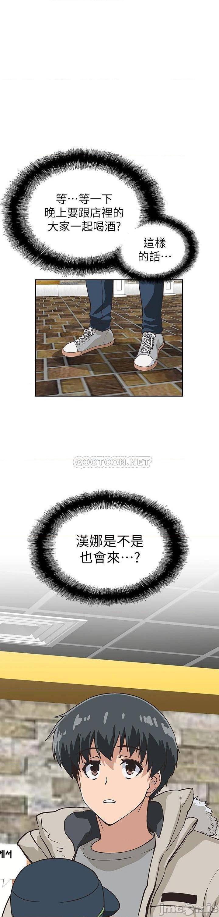 第39話 最終話  我不能沒有妳