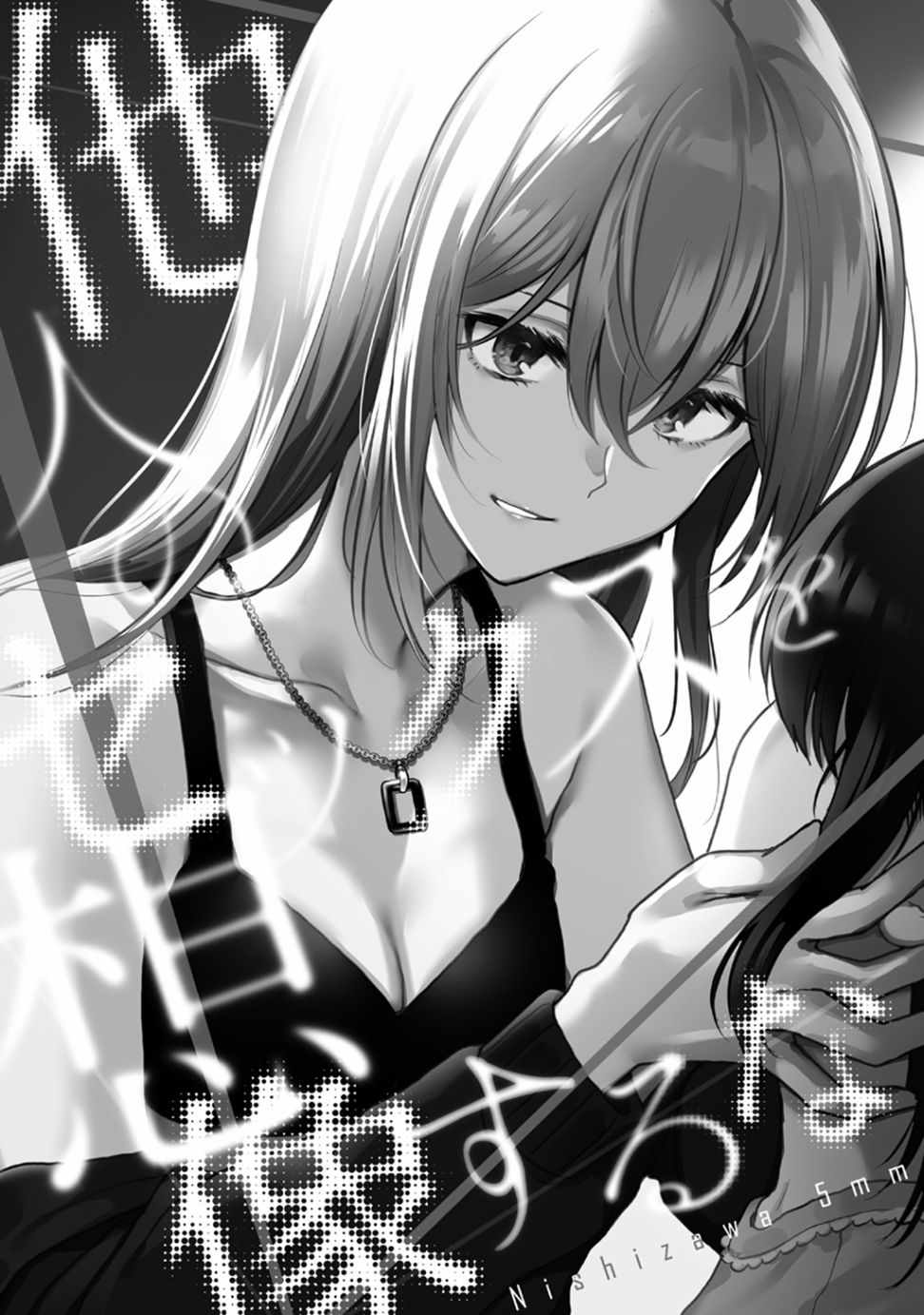 笨蛋短篇集 02上集