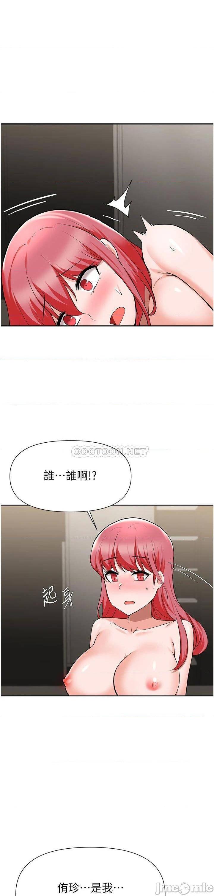 第43話  我也有機會吃母女丼了!