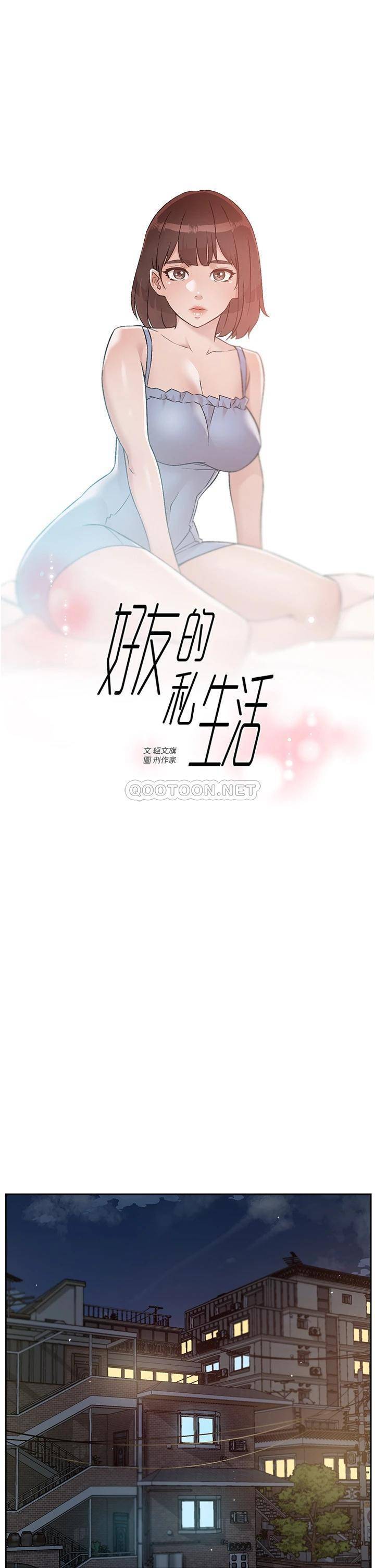 第67話 向喝醉的太陽求愛