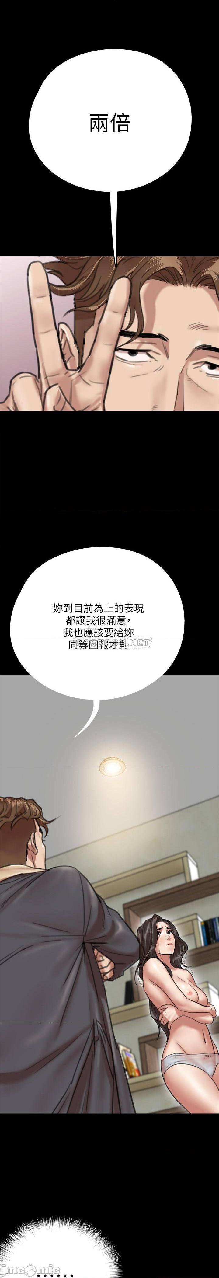 第3話 緊張至極的處女秀