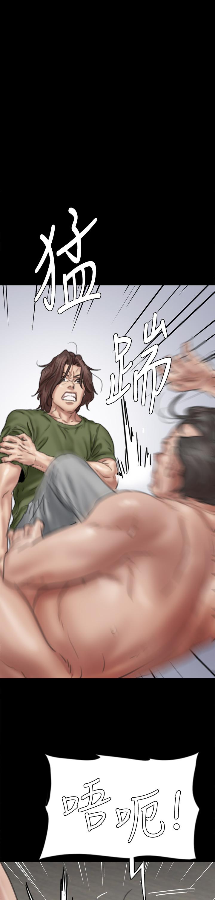 第56話-覺得自己骯髒的寶妍