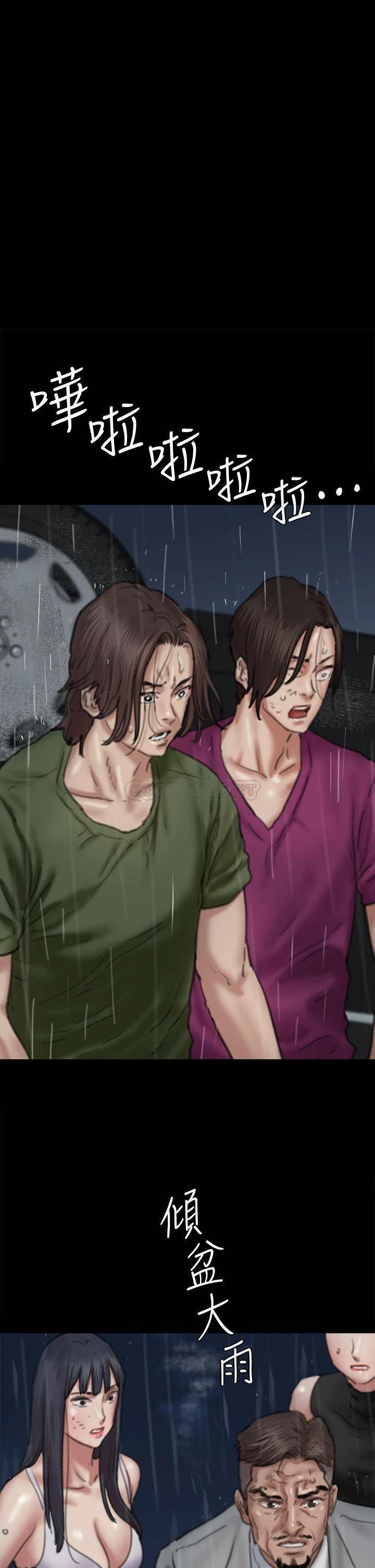 第58話 抱歉，我只帶給妳痛苦