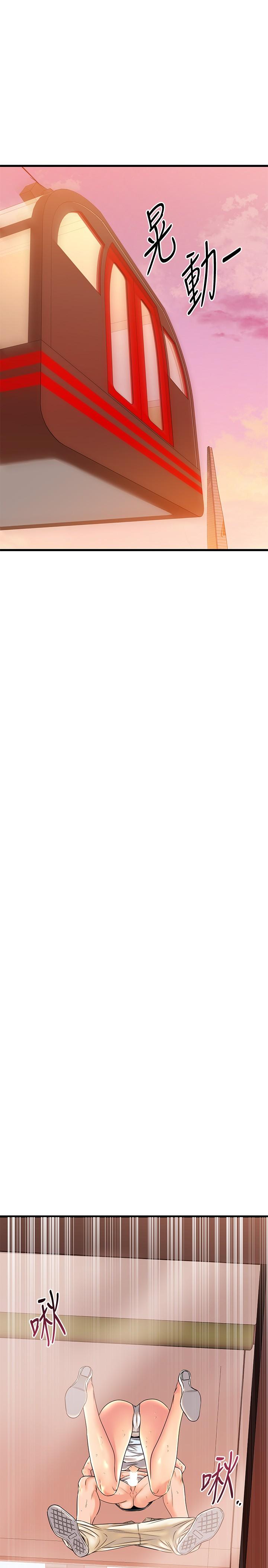 第56話-什麼都別說，配合我就好