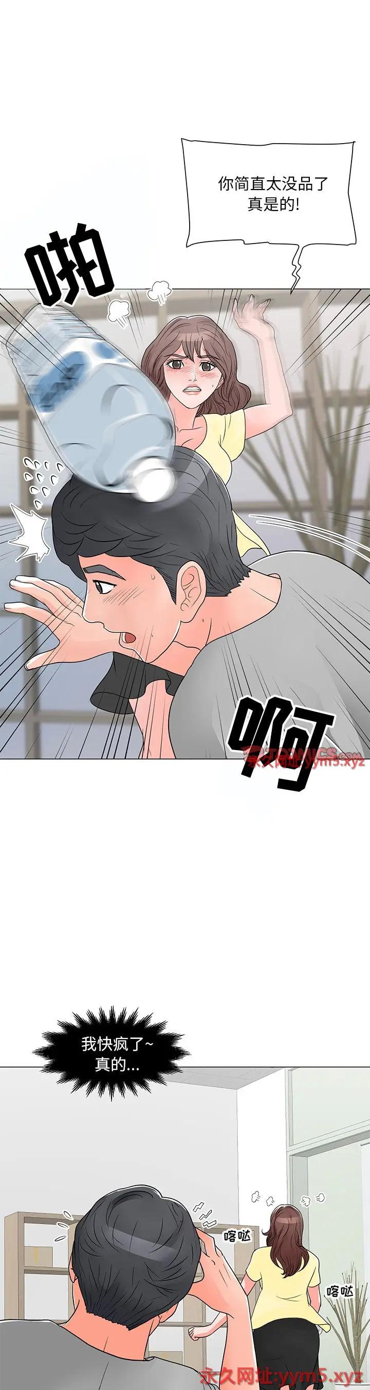 第14話