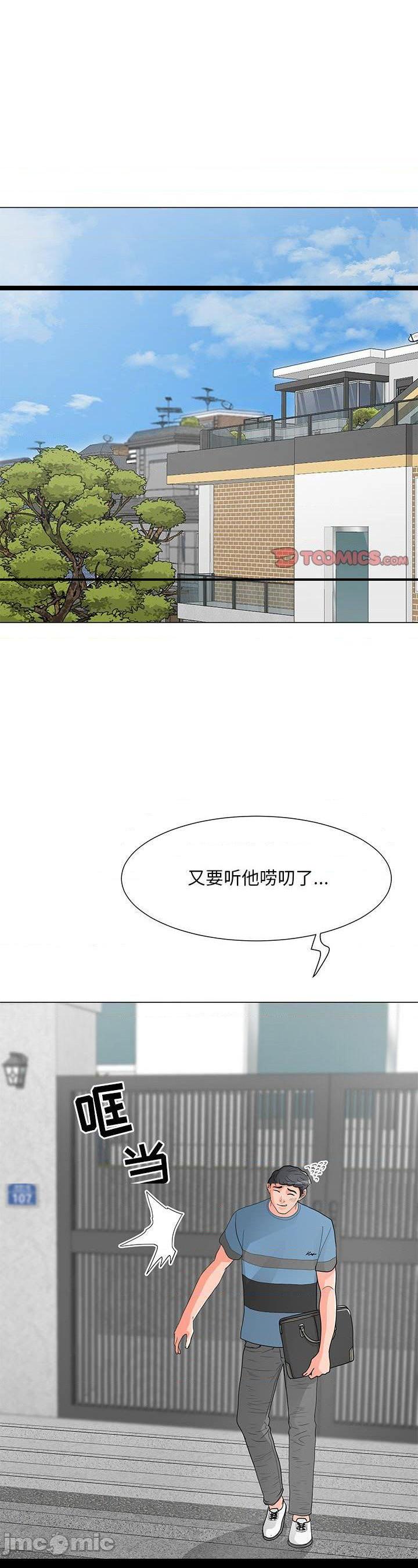 第18話