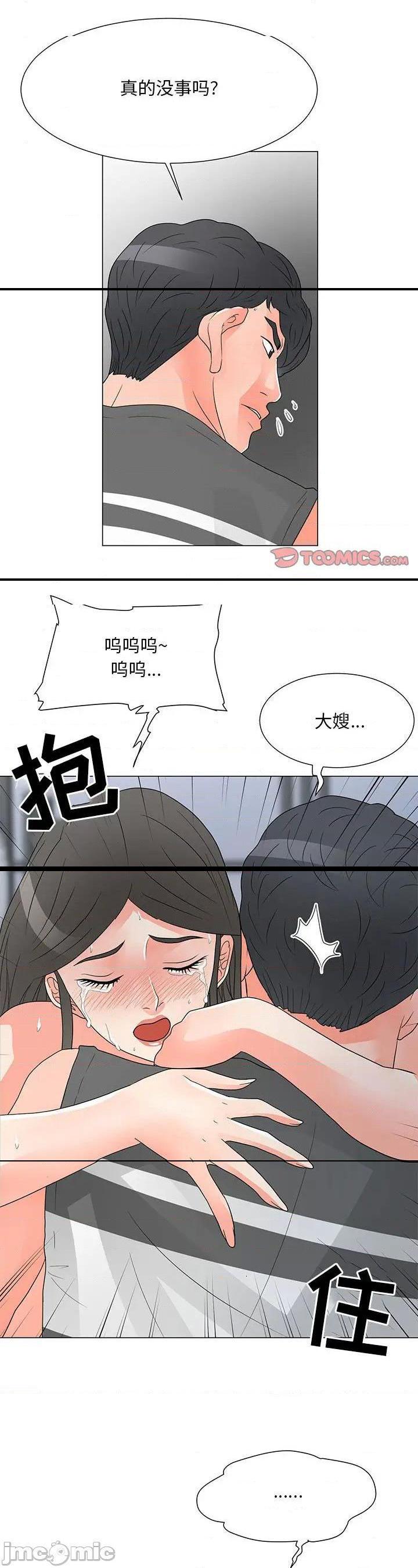 第39話