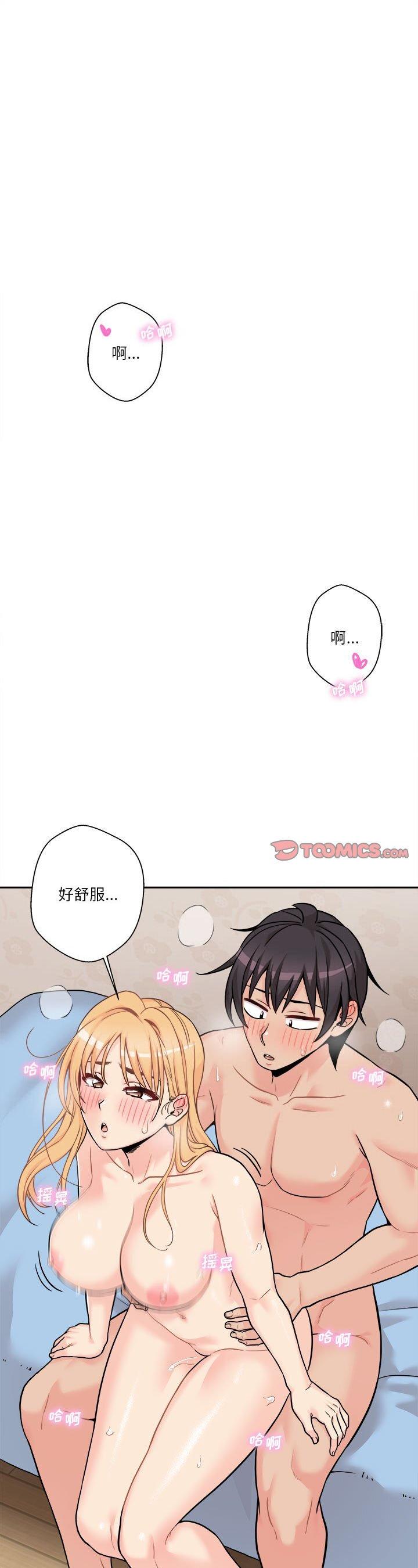 第44話