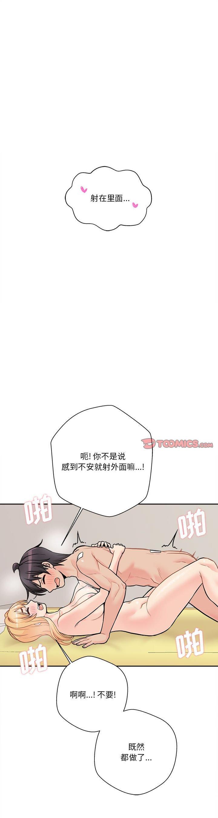 第49話