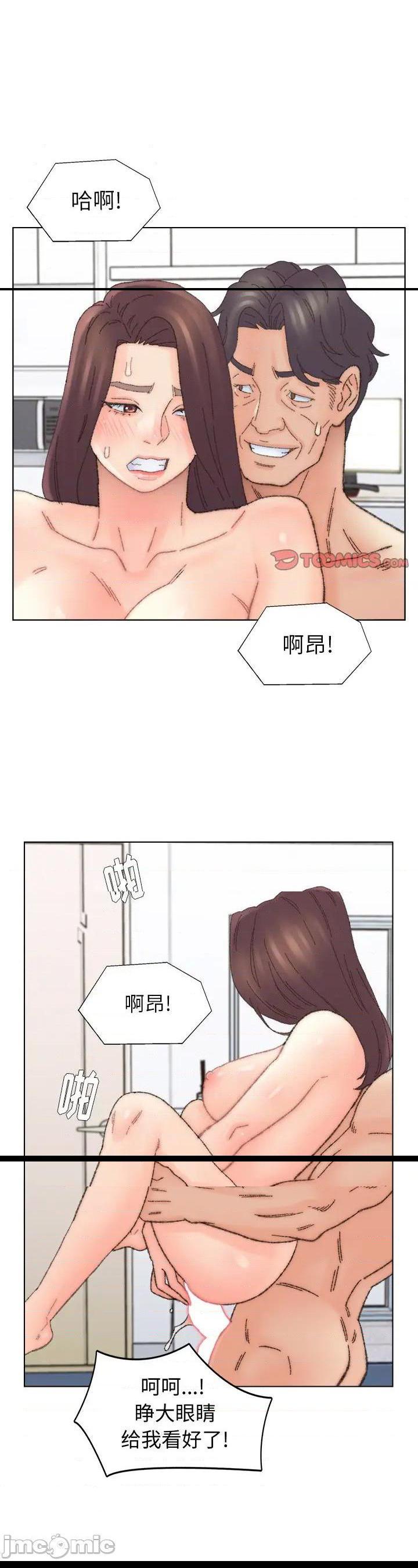 第44話