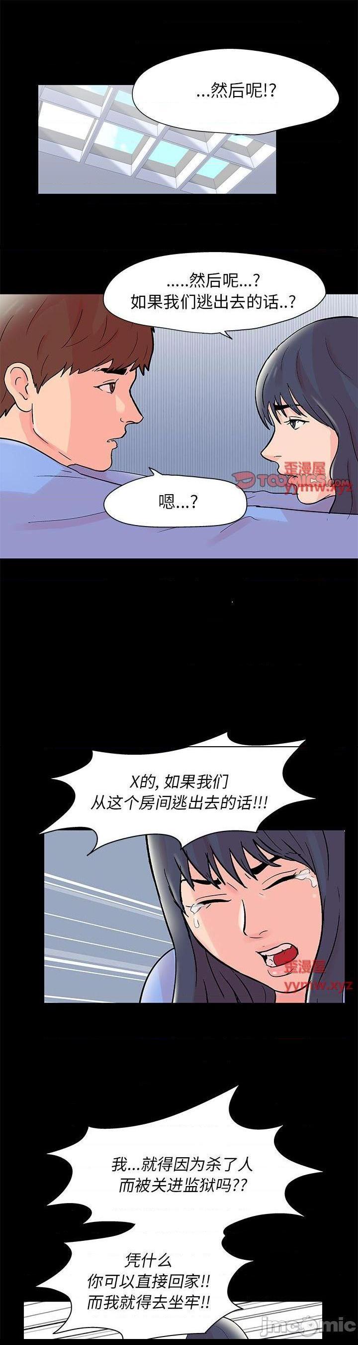 第40話
