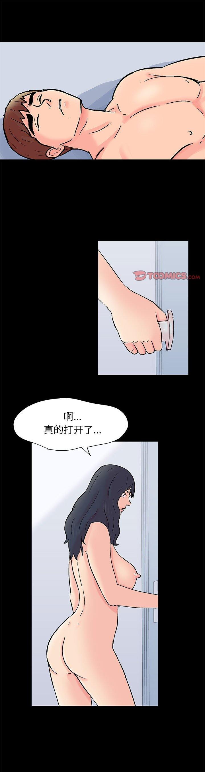第60話
