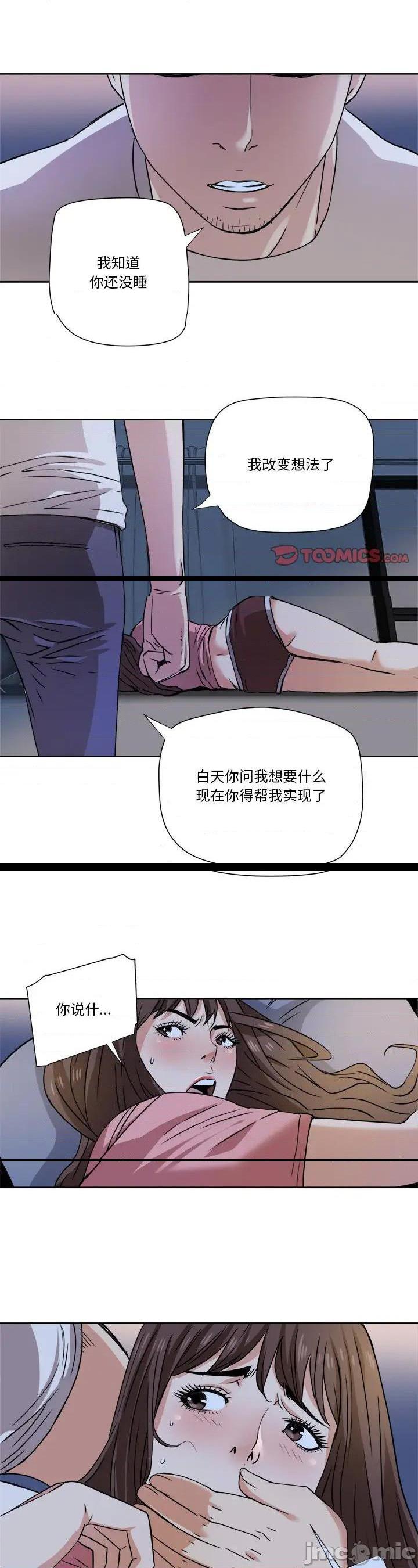 第3話