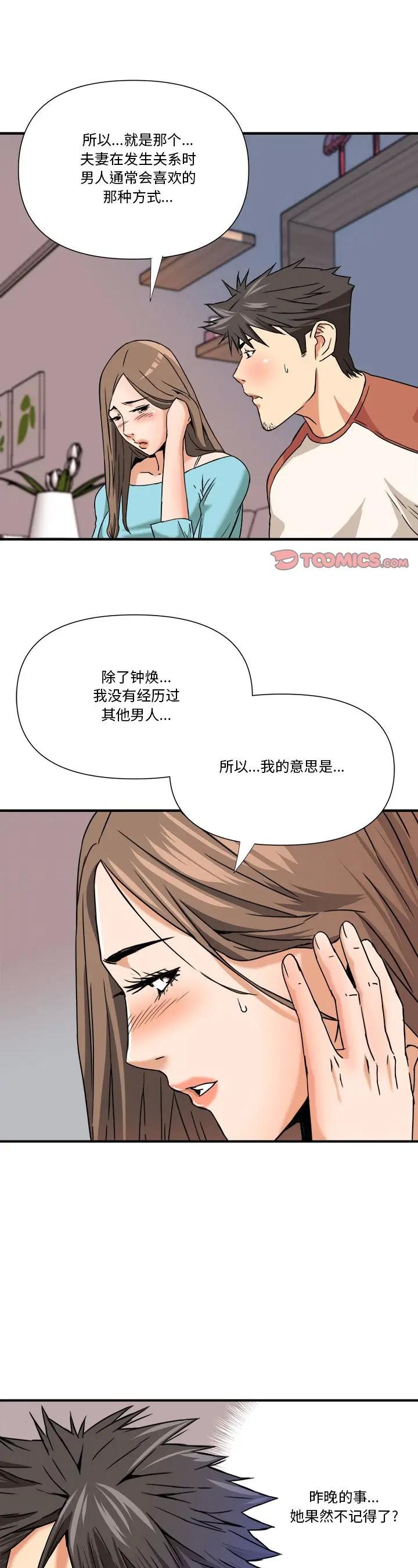 第11話