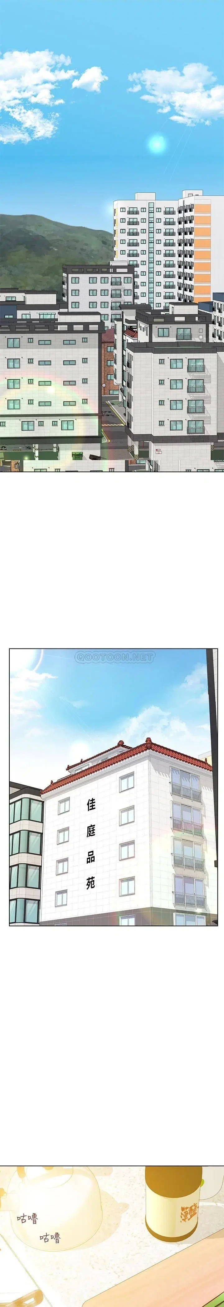 第1話 和天使阿姨同居!