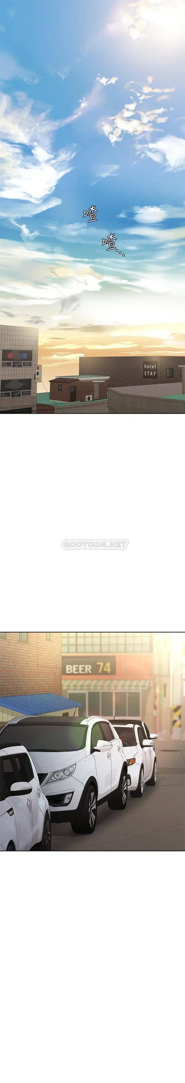 第6話 謝謝你來我們家