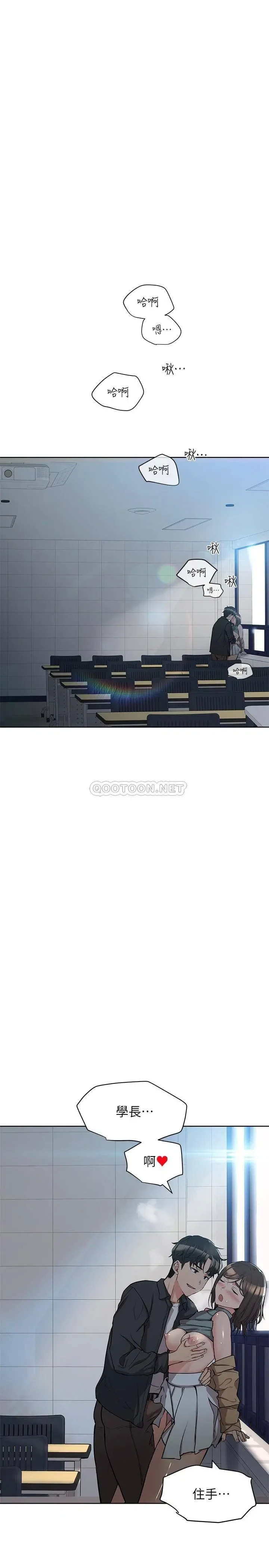 第8話 直接撕破放進來