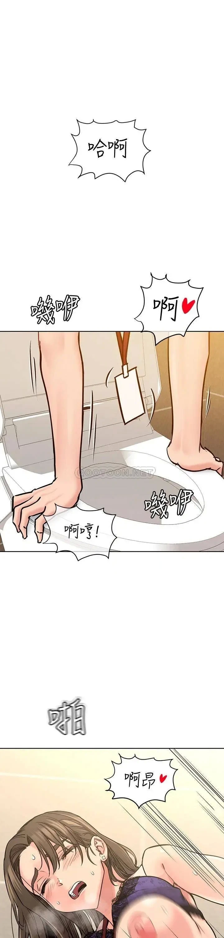 第11話 人生就是要及時行樂