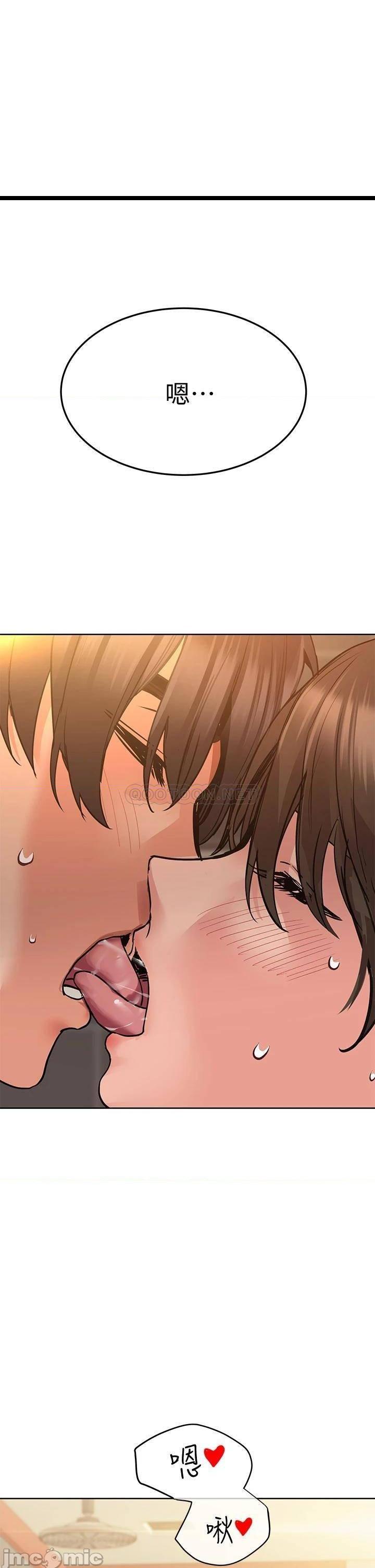 第13話 阿姨太性感，我受不了了!