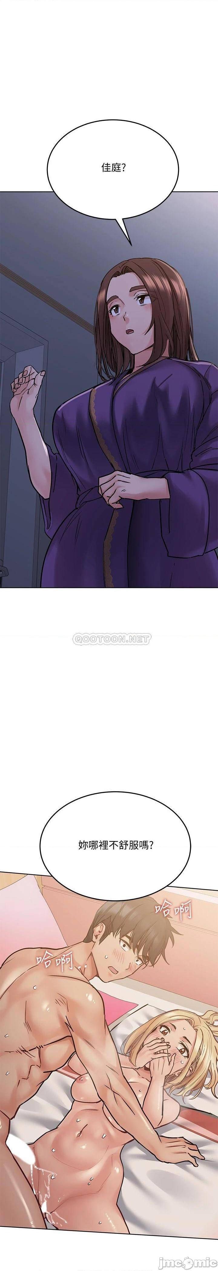 第23話  一次不夠我還要