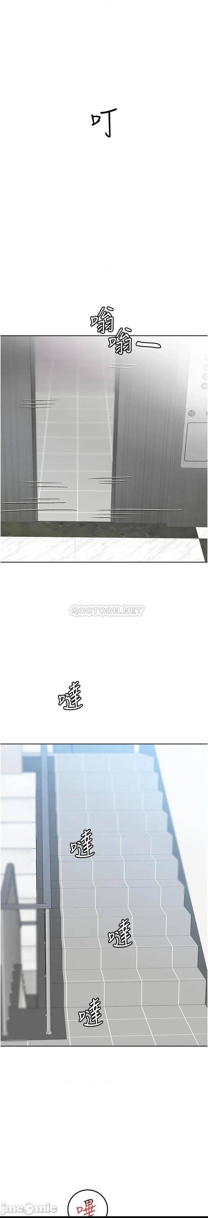 第32話  房門擋不住的呻吟聲