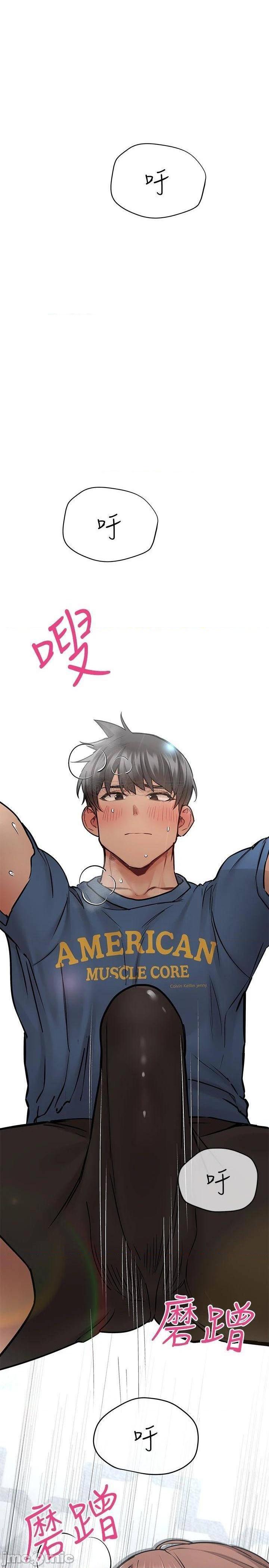 第38話  在身下嬌喘的阿姨 