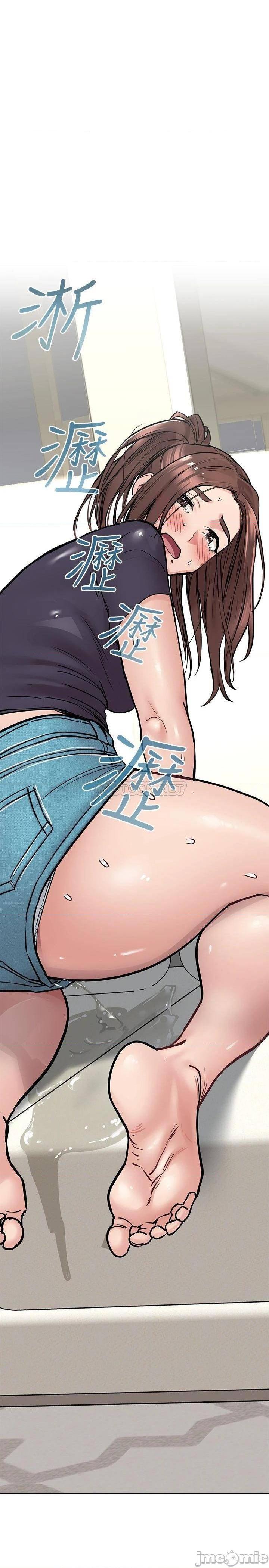 第40話  志鈞，一起來泡澡吧