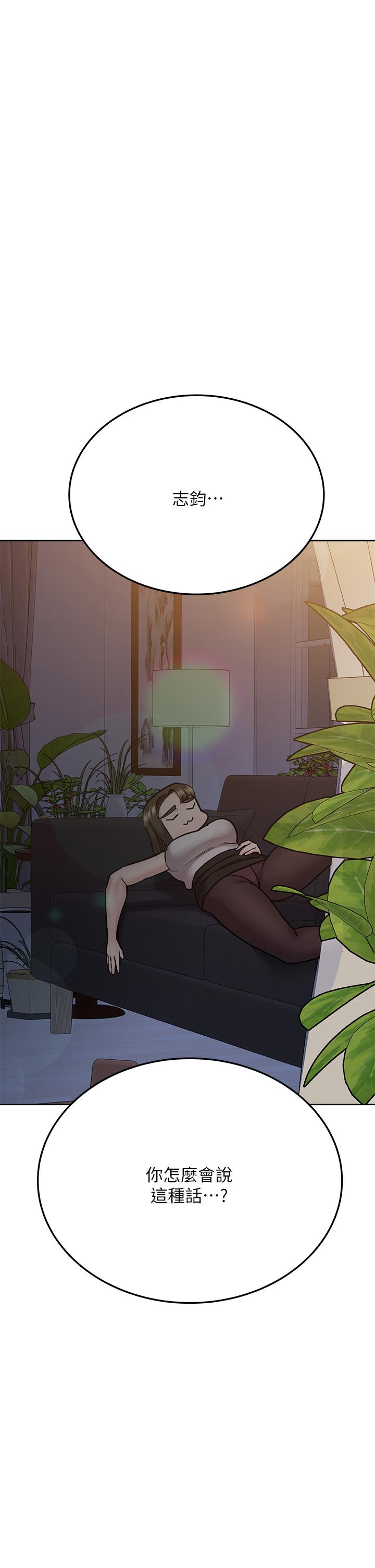 第44話-性慾旺盛的熟女