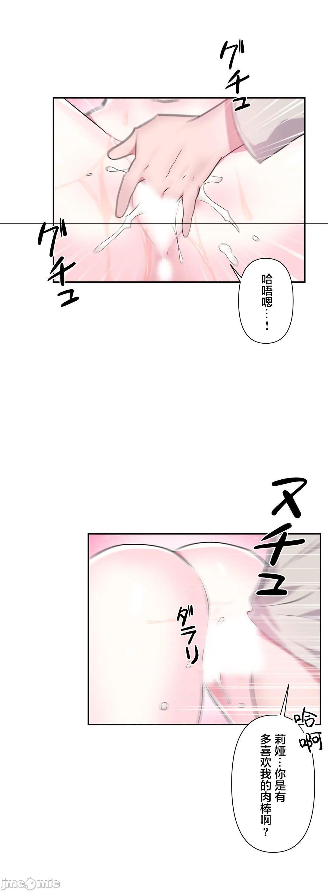 第54話