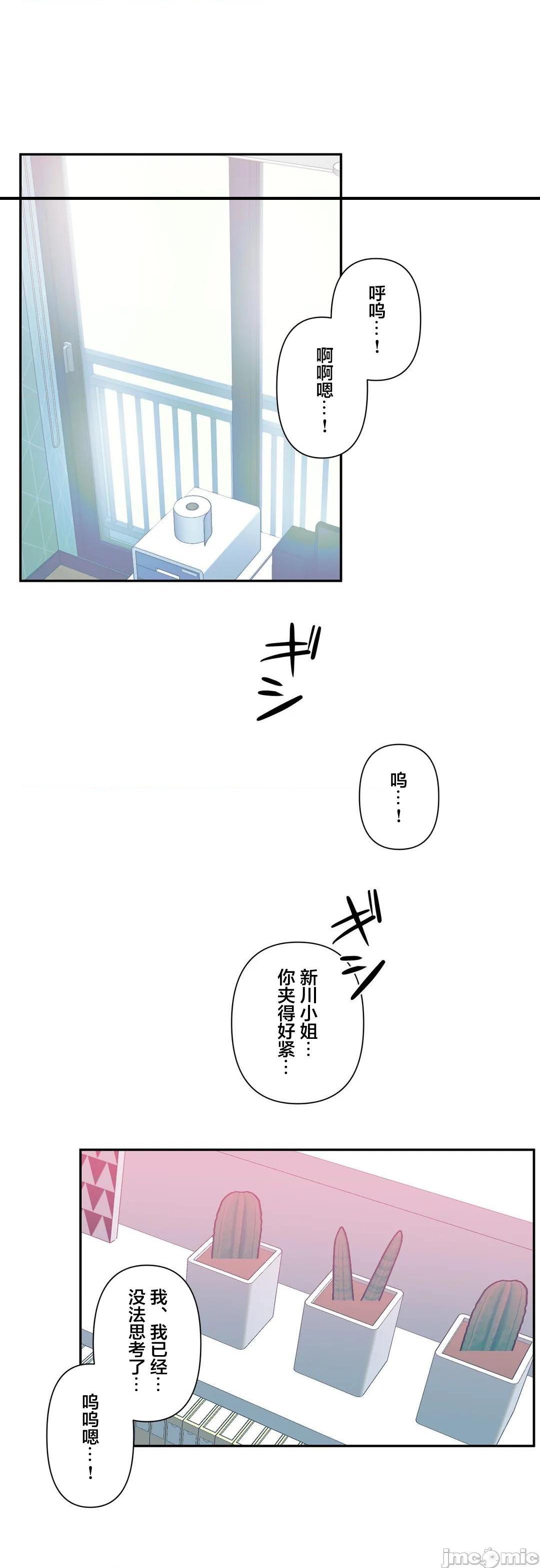 第70話(外傳)