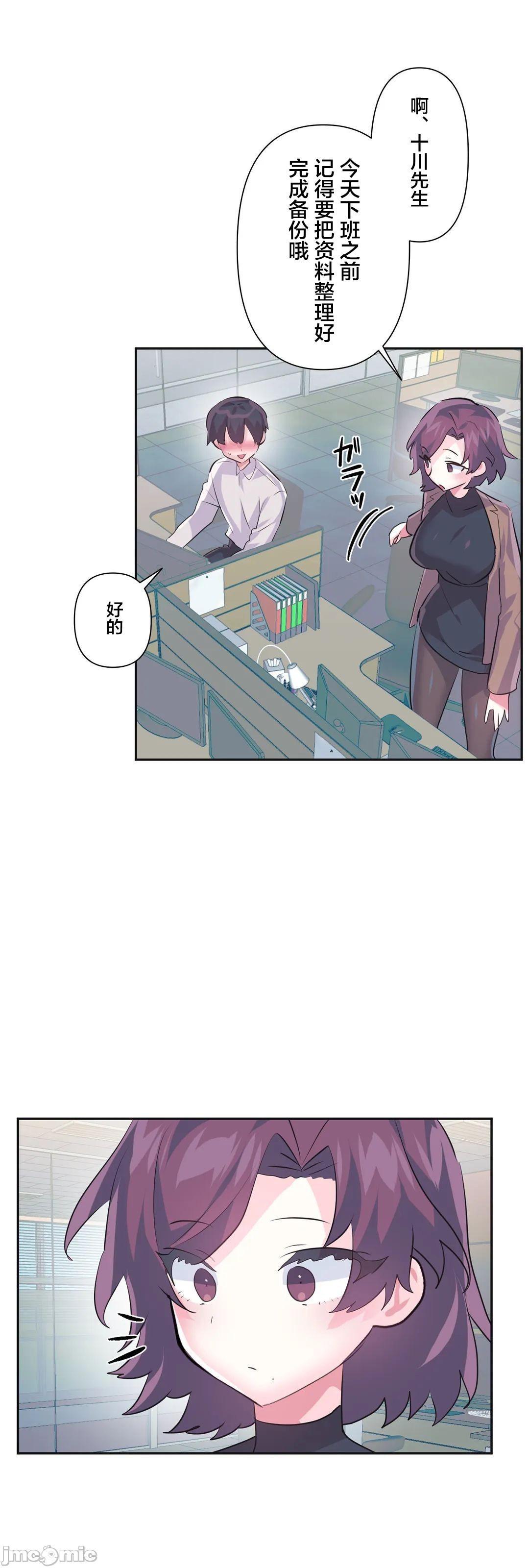 第74話