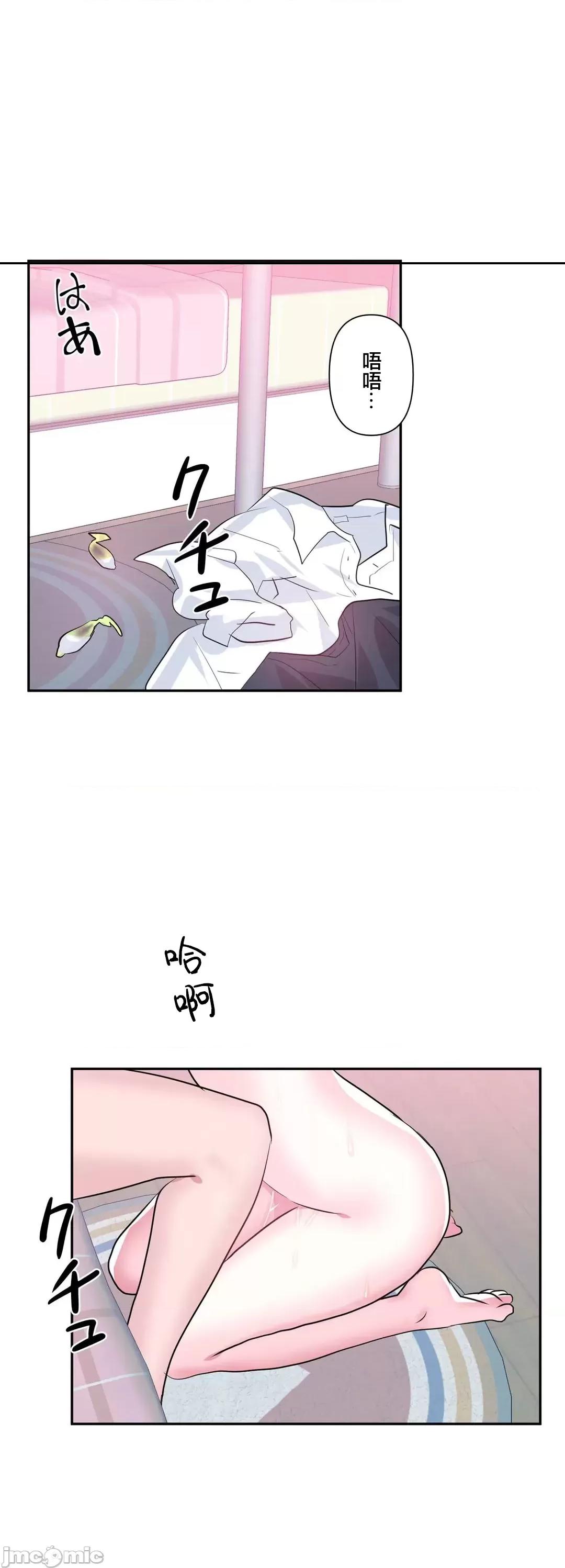 第79話