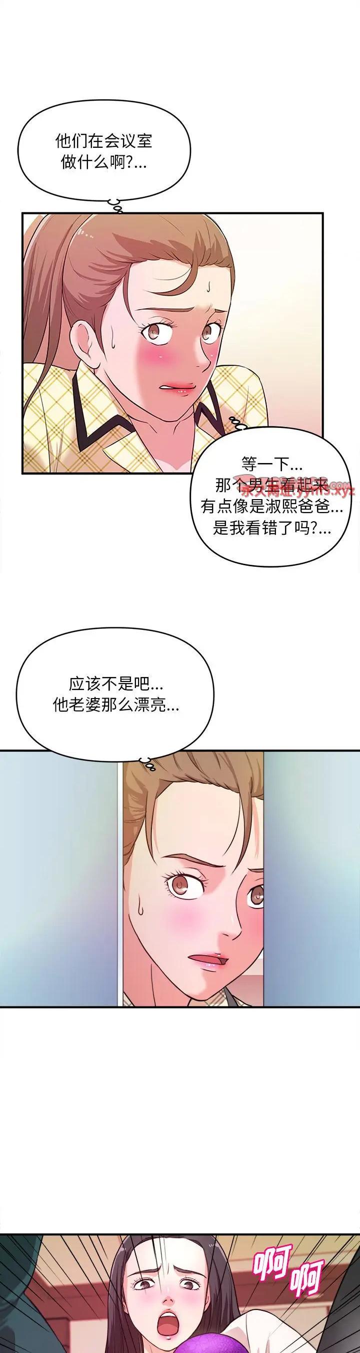 第11話