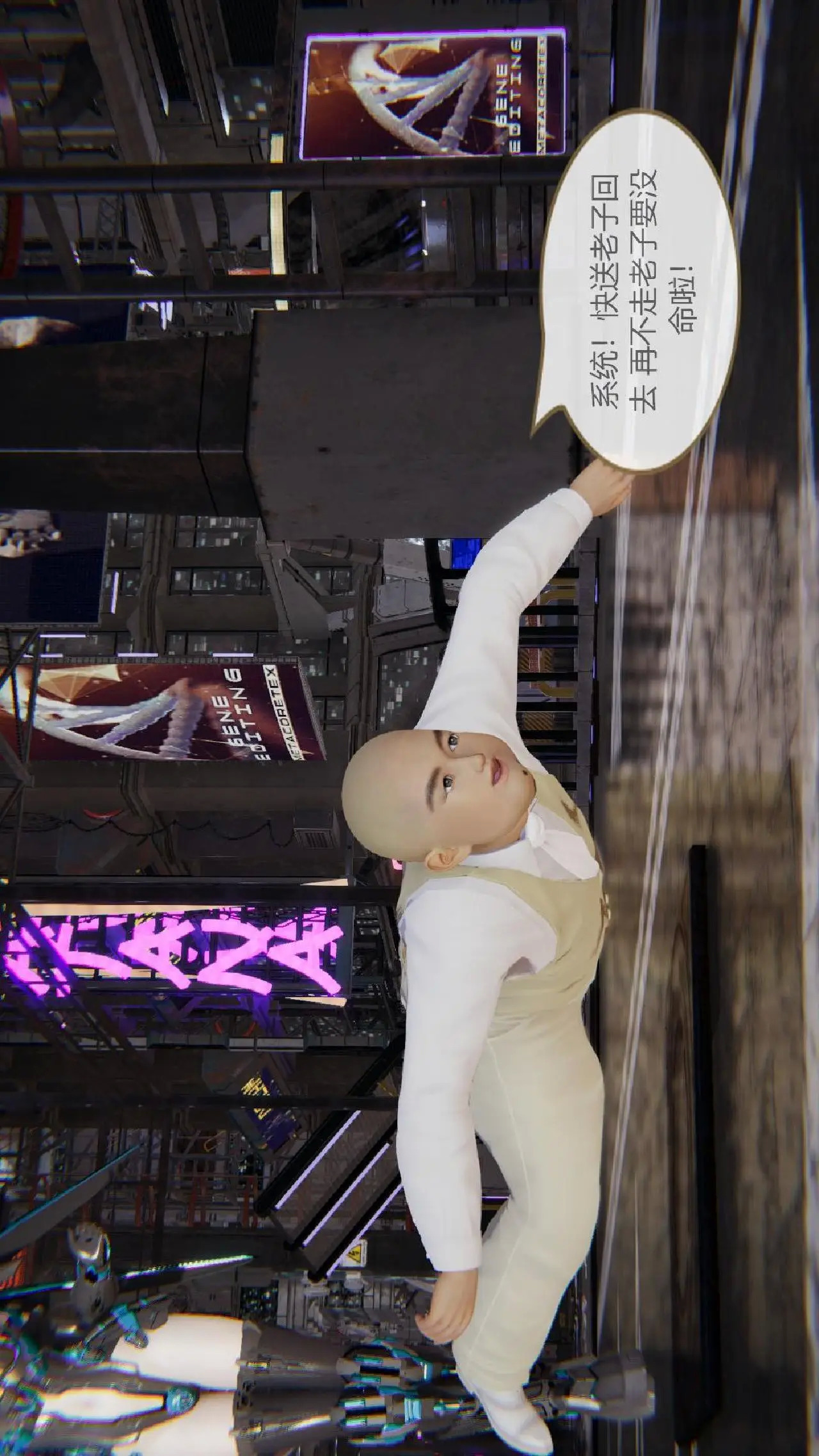 第03章【第07話】