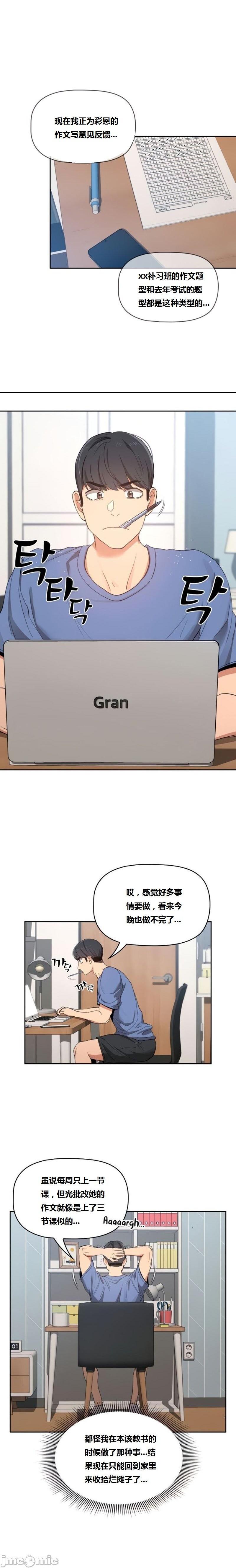 第21話