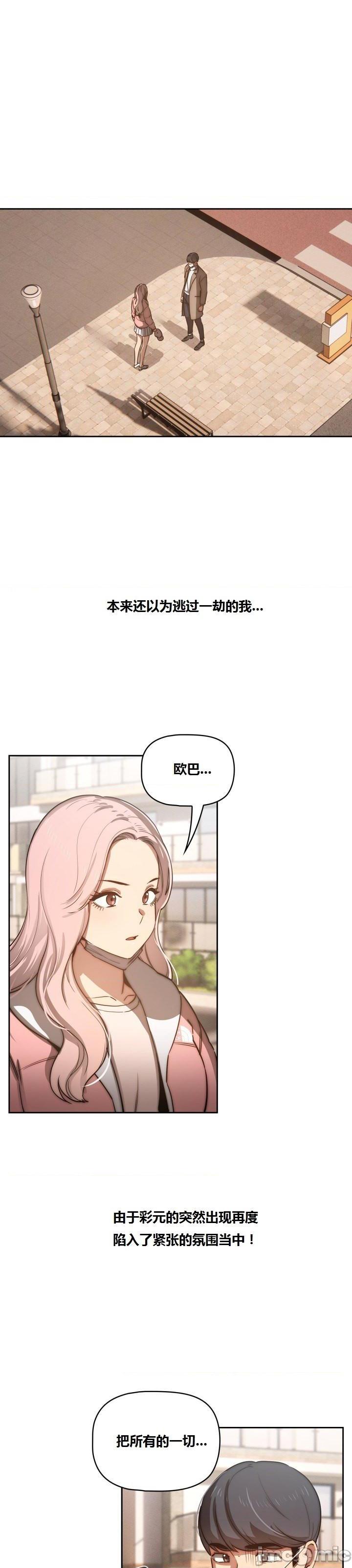 第43話