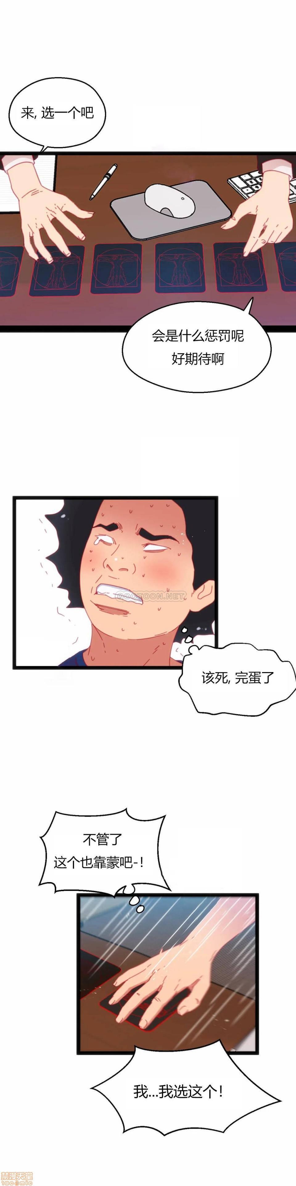 第41話