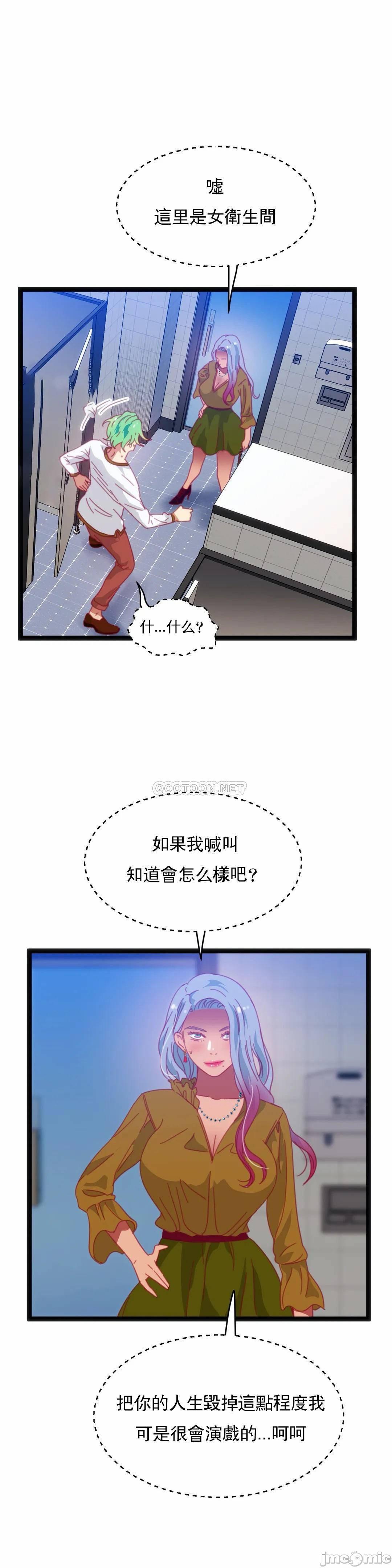 第46話