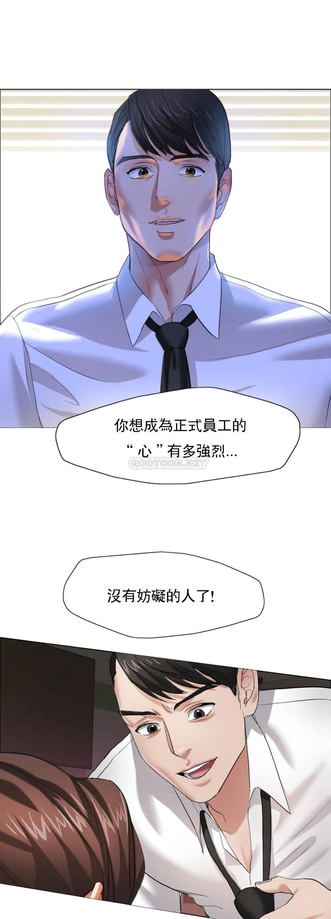 第9話 你想怎麼處理他