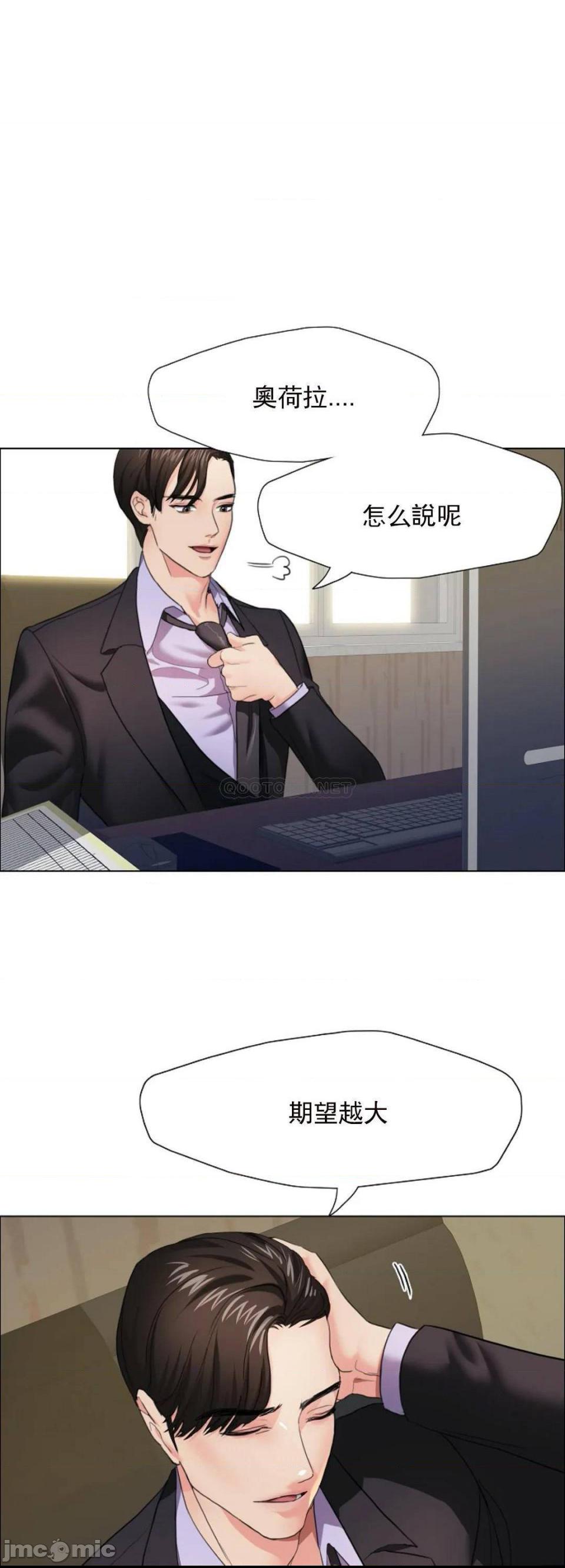 第12話 有前途的新芽