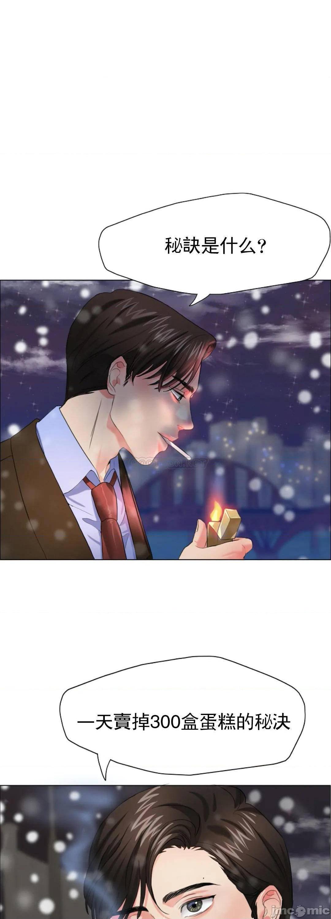 第15話 開始正式的交易吧