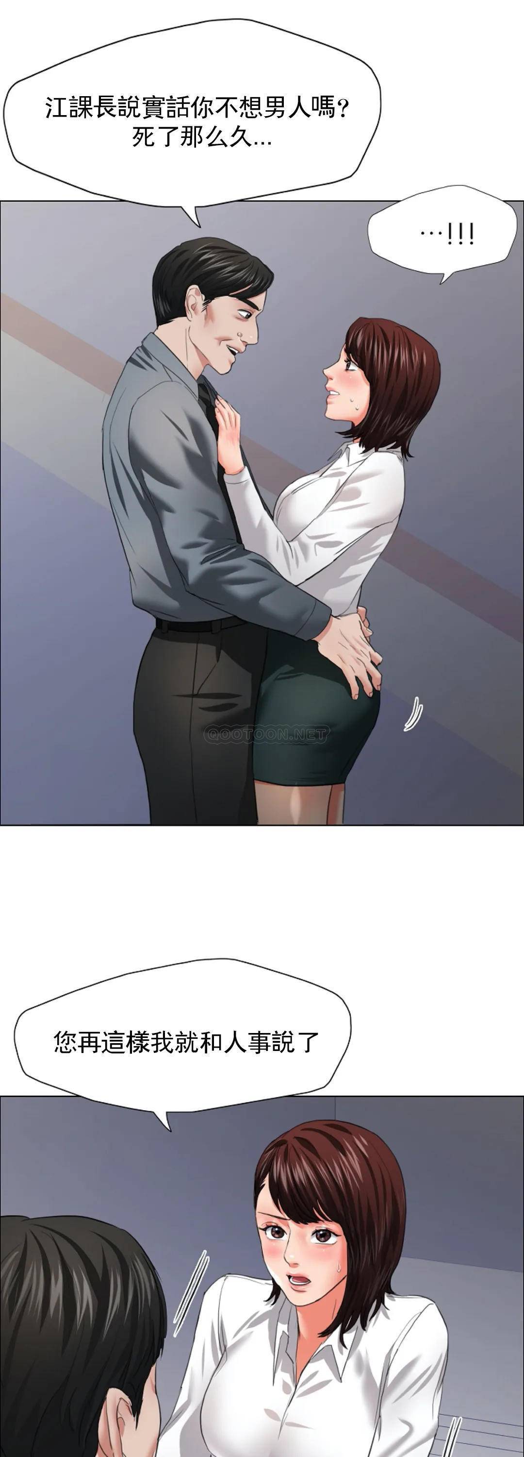 第22話 今天怎麼這麼喜歡？